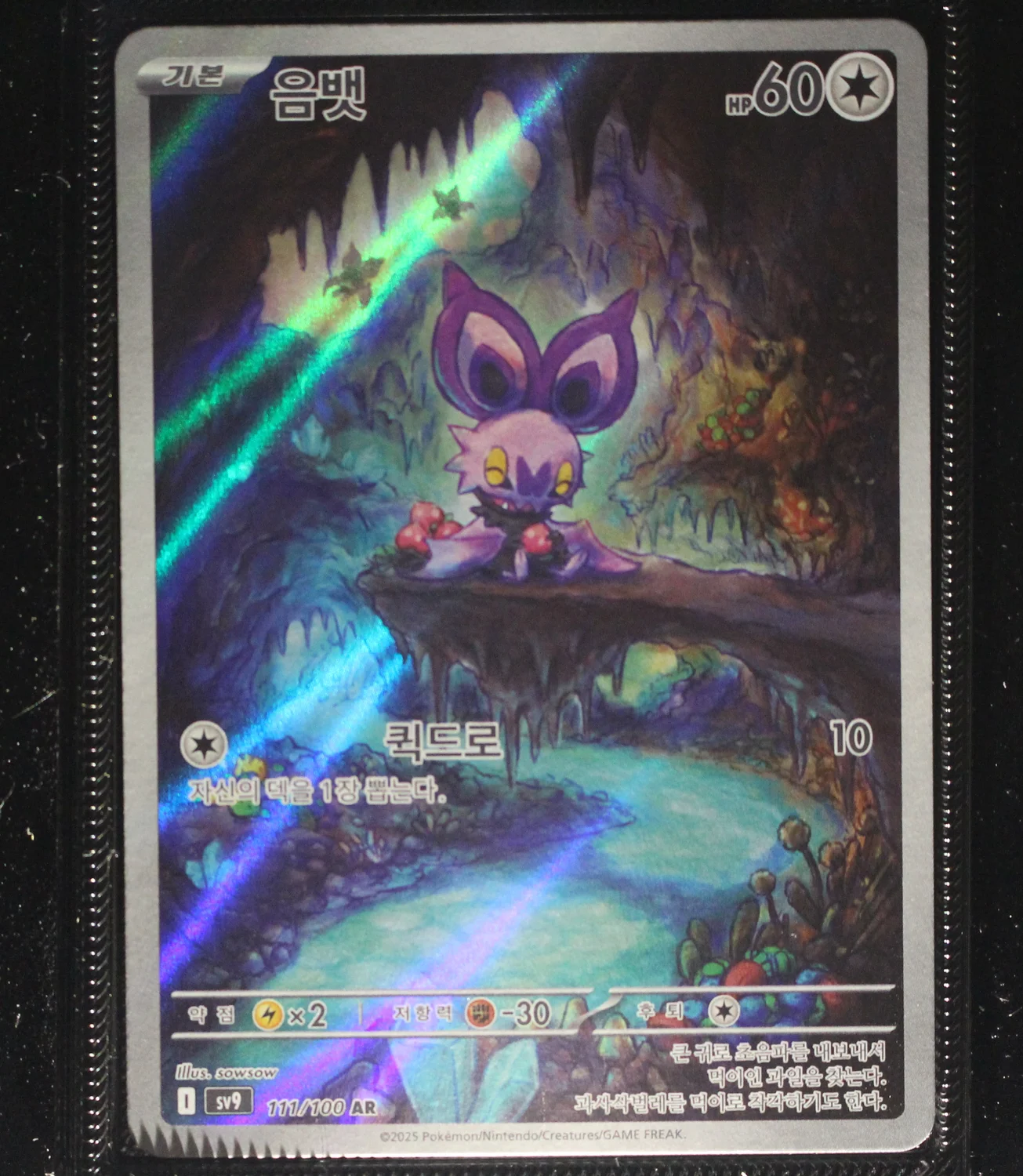 Front Card