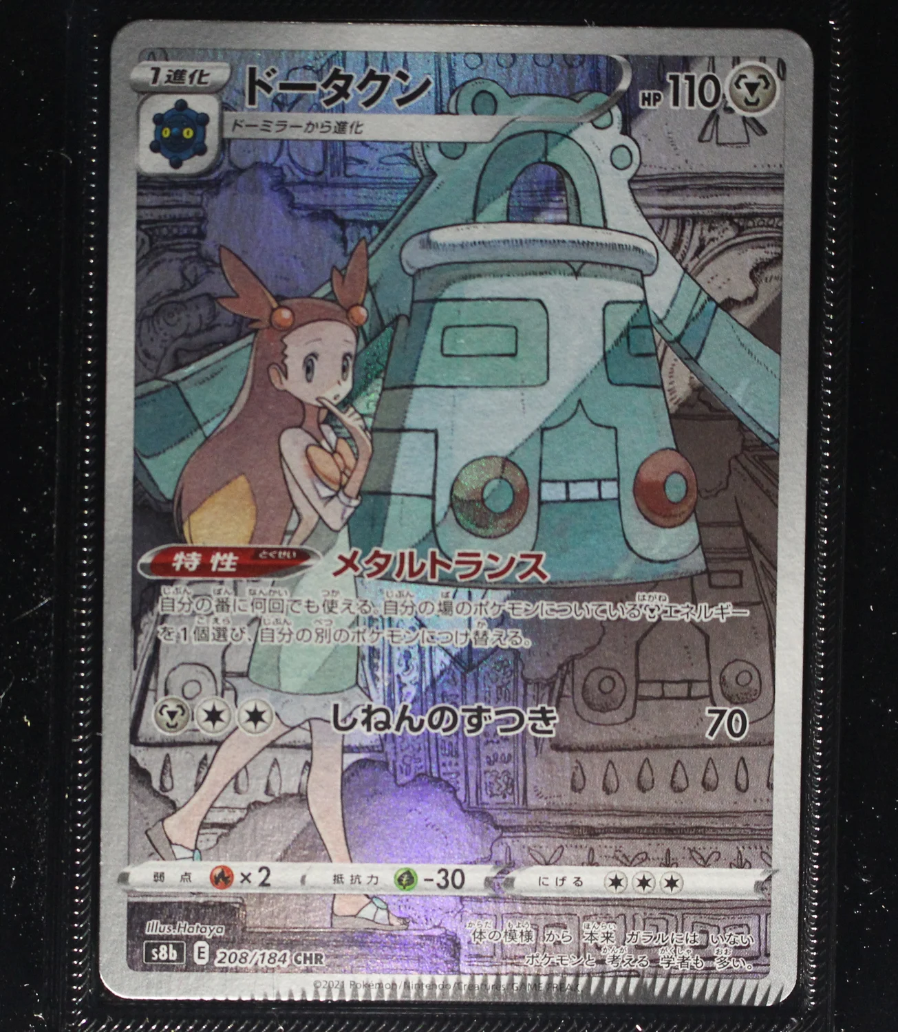 Front Card