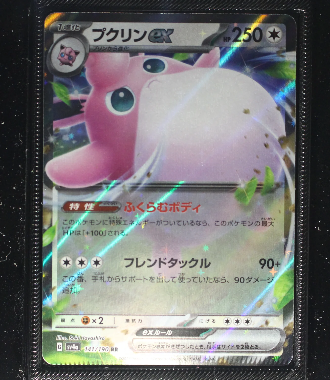 Front Card