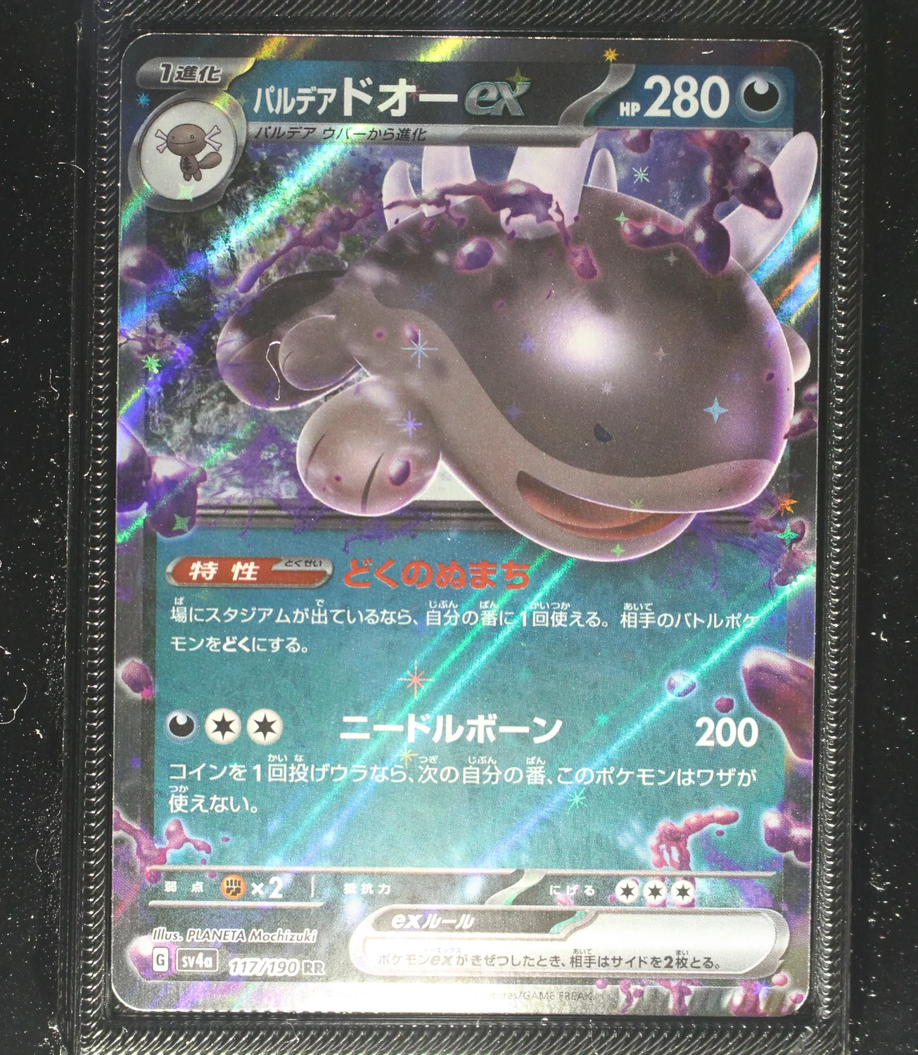 Front Card