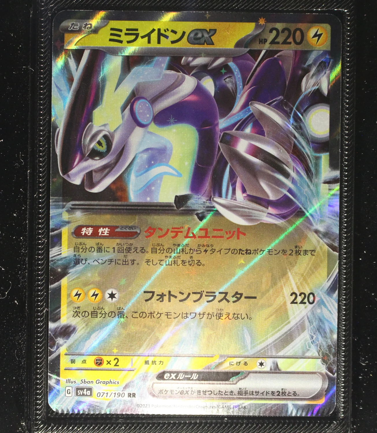 Front Card