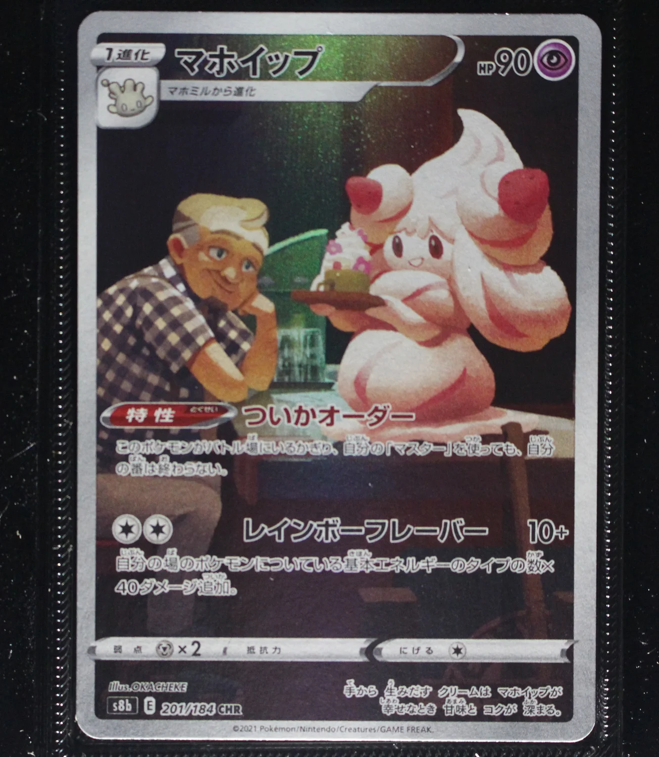 Front Card