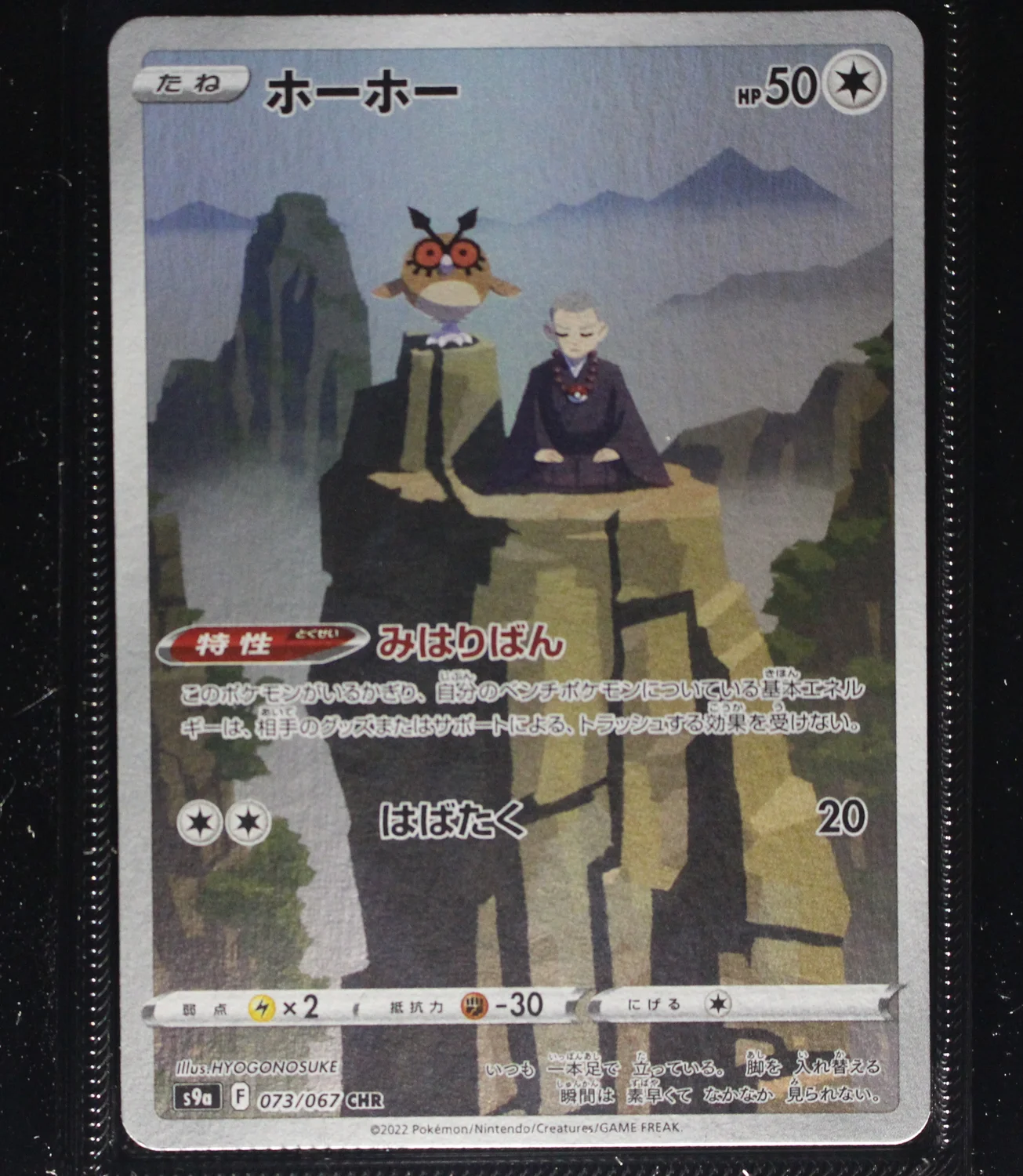 Front Card