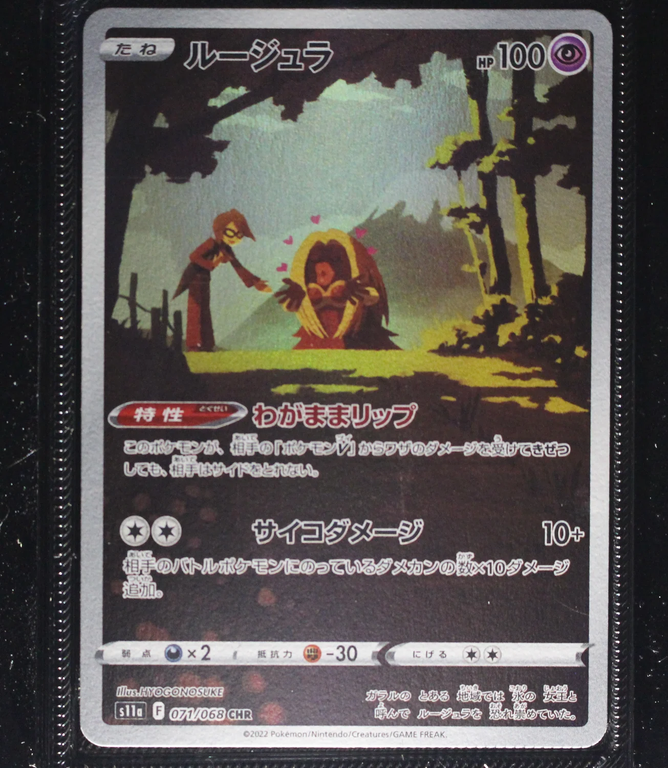 Front Card