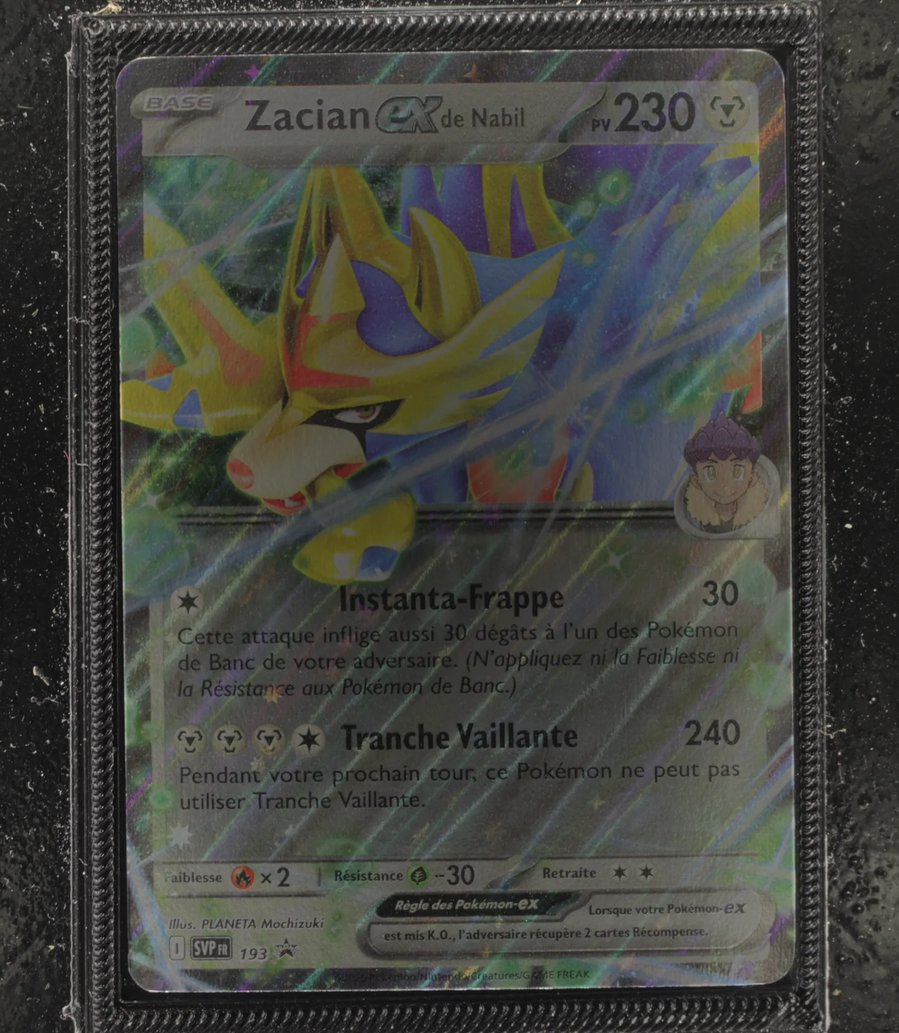 Front Card