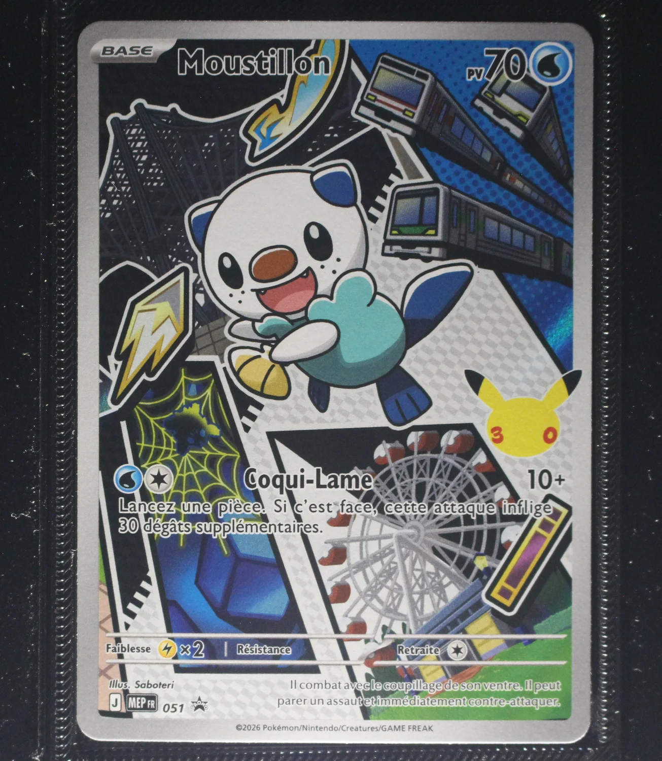 Front Card
