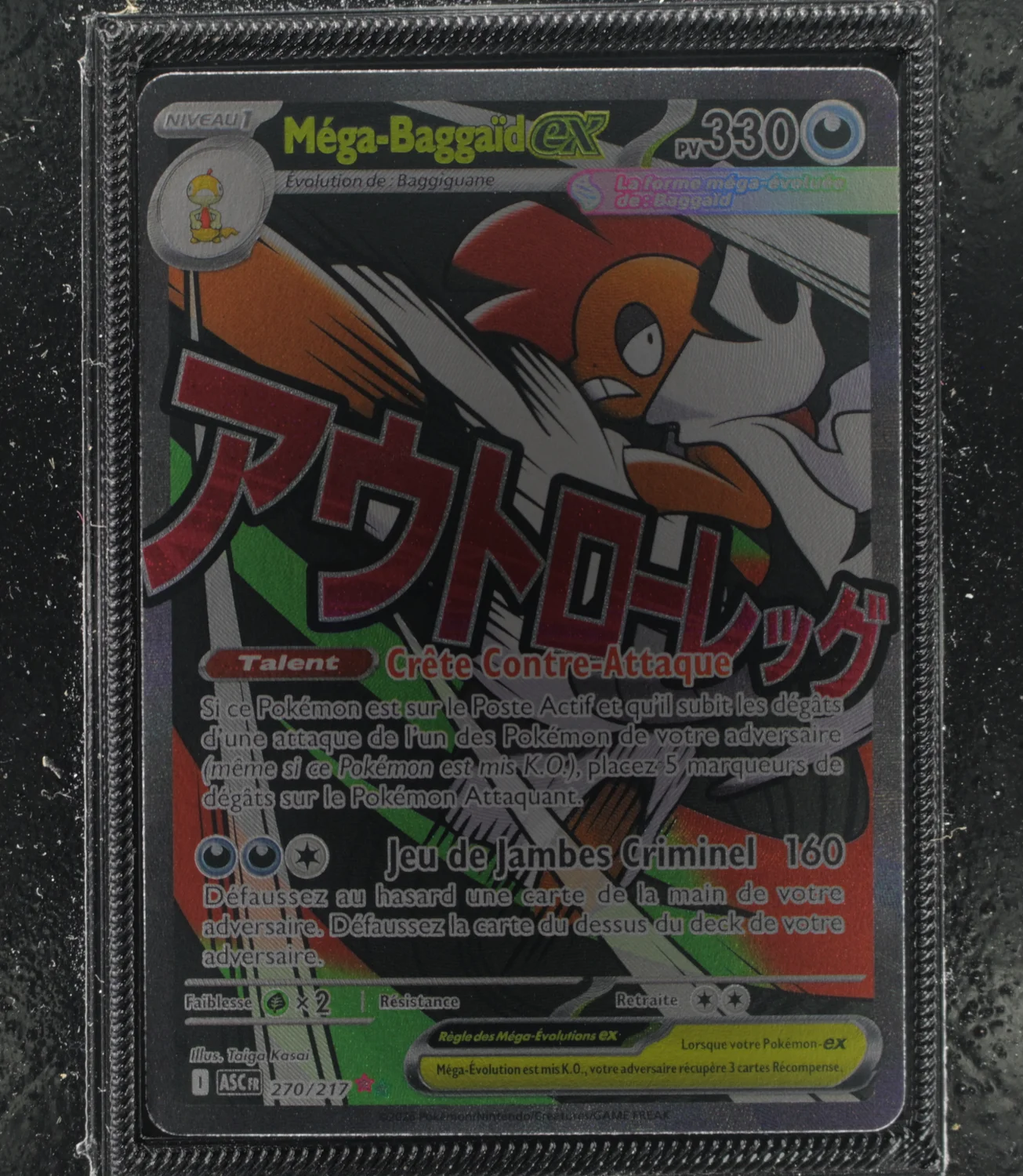 Front Card