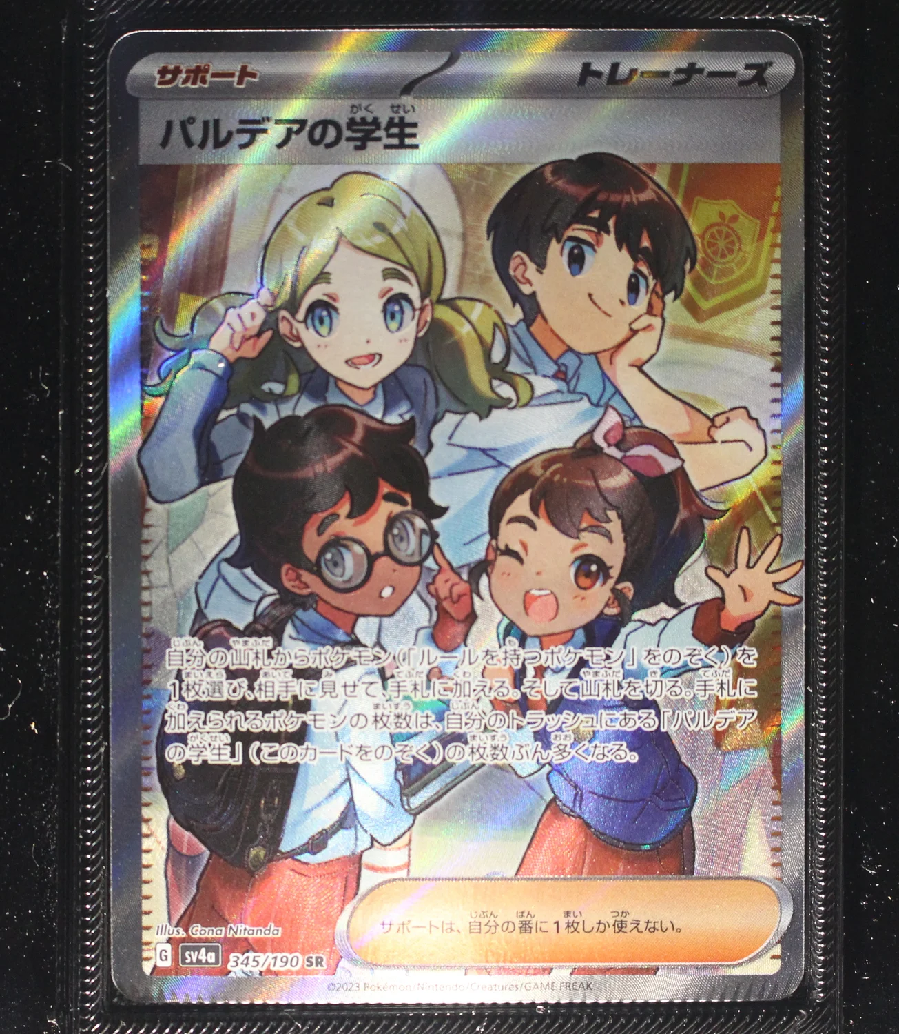 Front Card