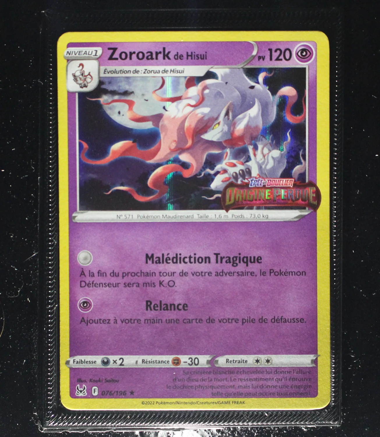Front Card
