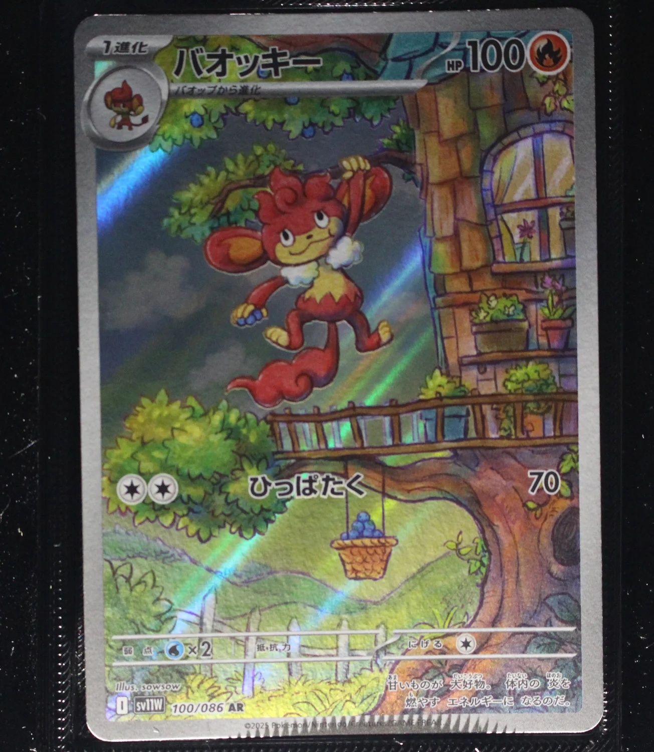 Front Card