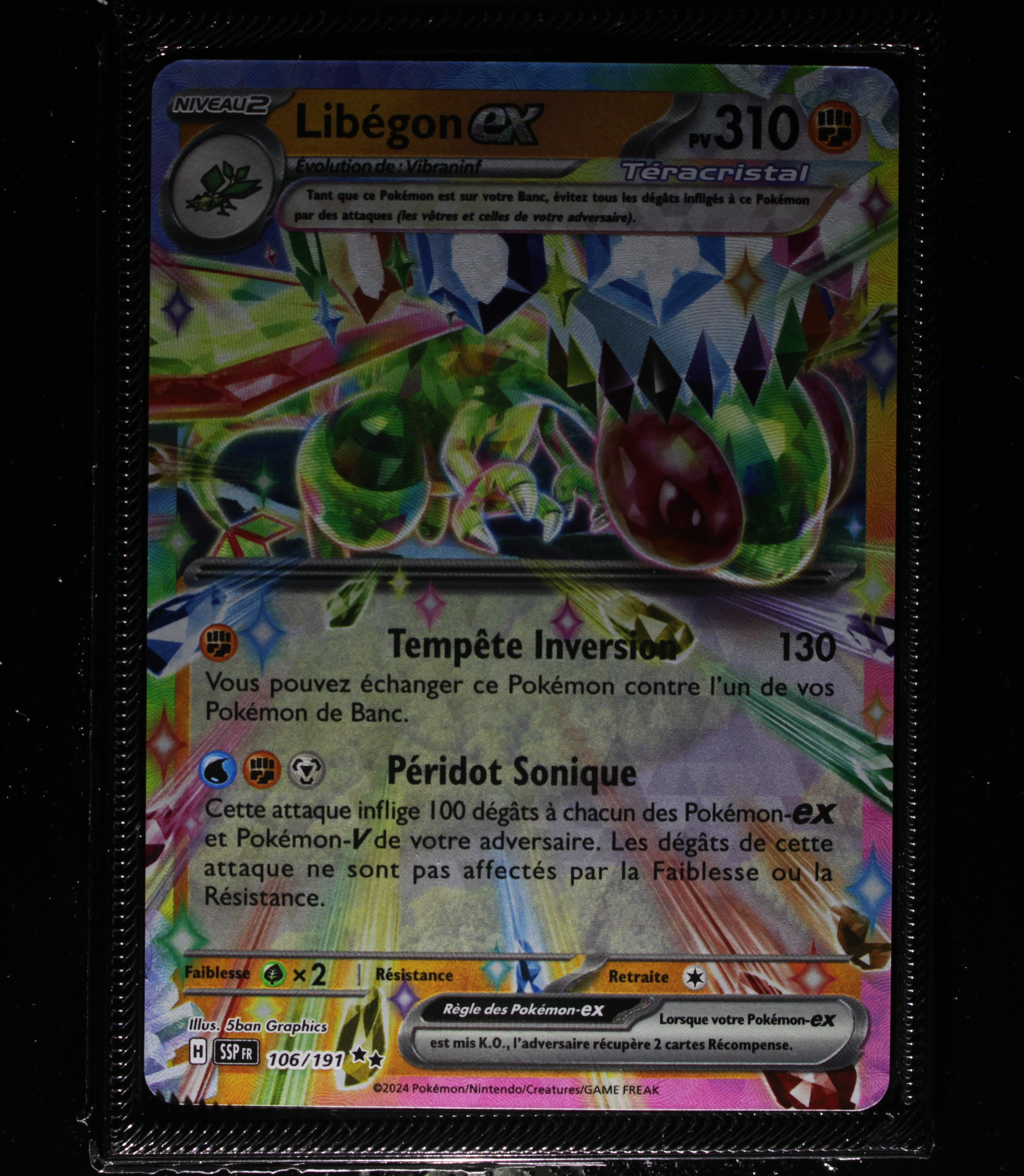 Front Card