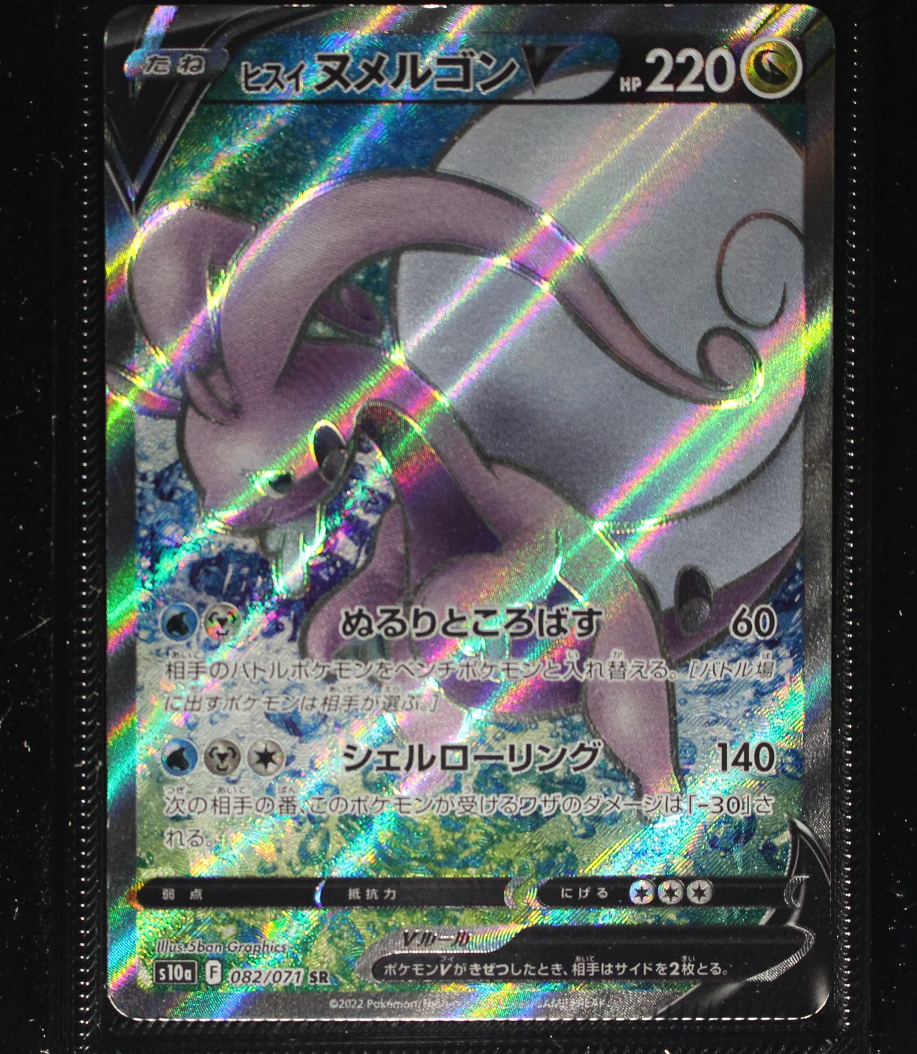 Front Card