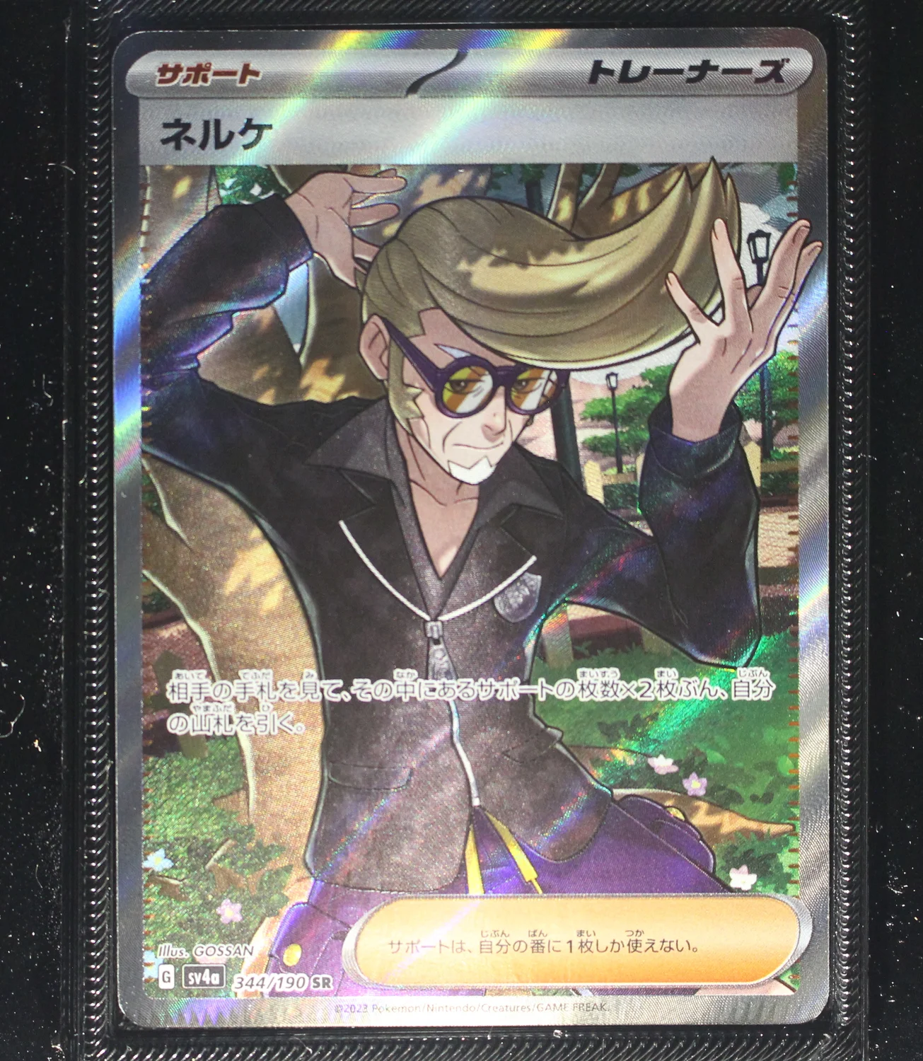 Front Card