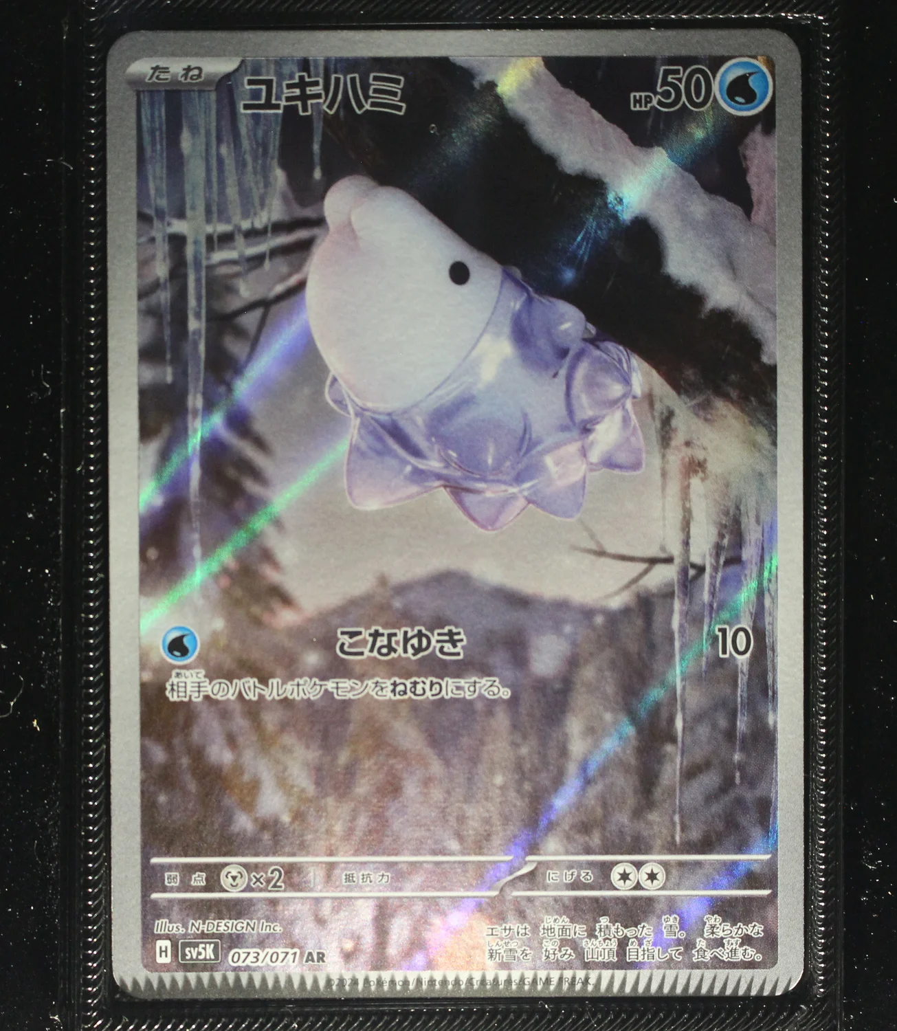 Front Card