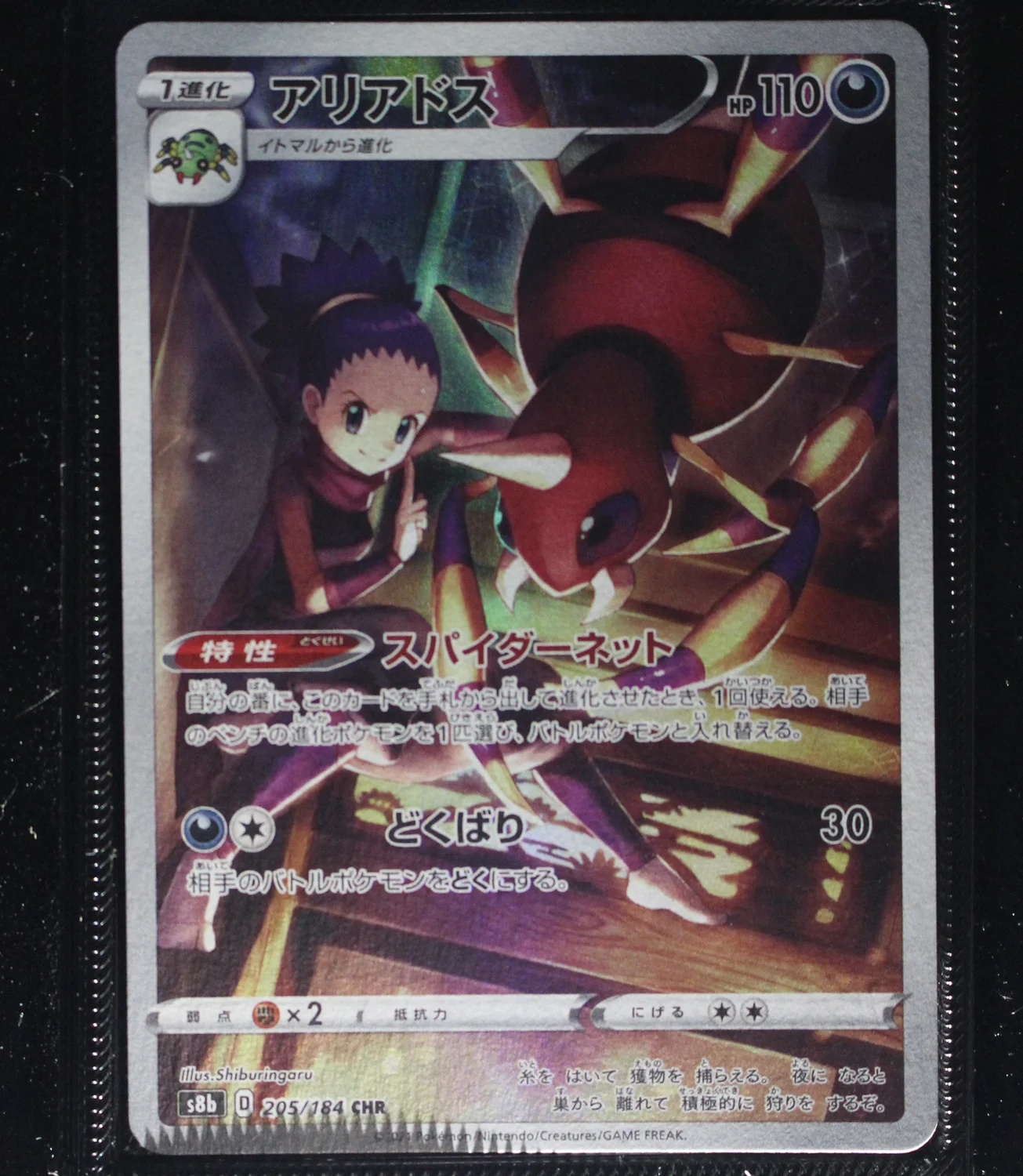 Front Card