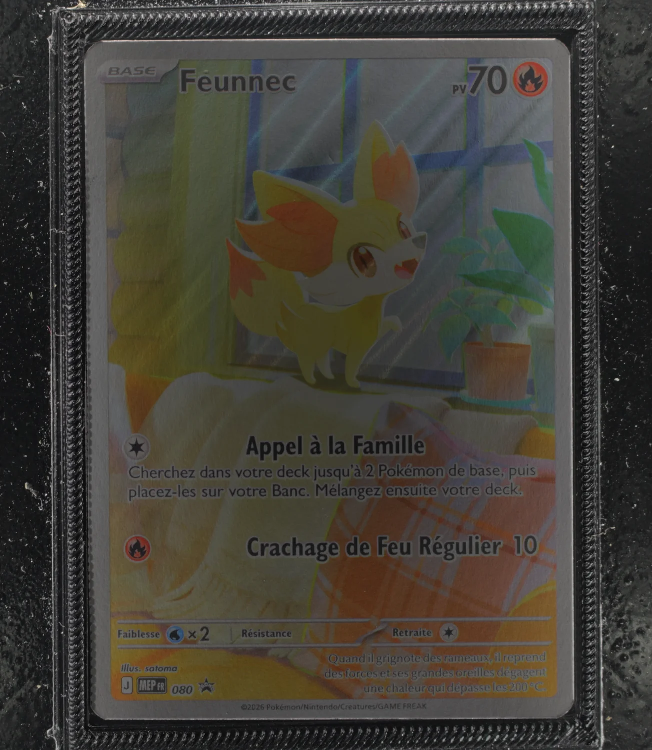 Front Card