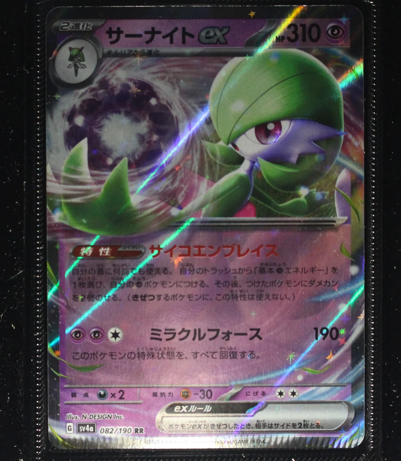 Front Card