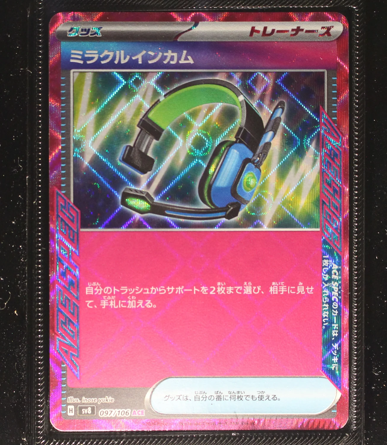 Front Card