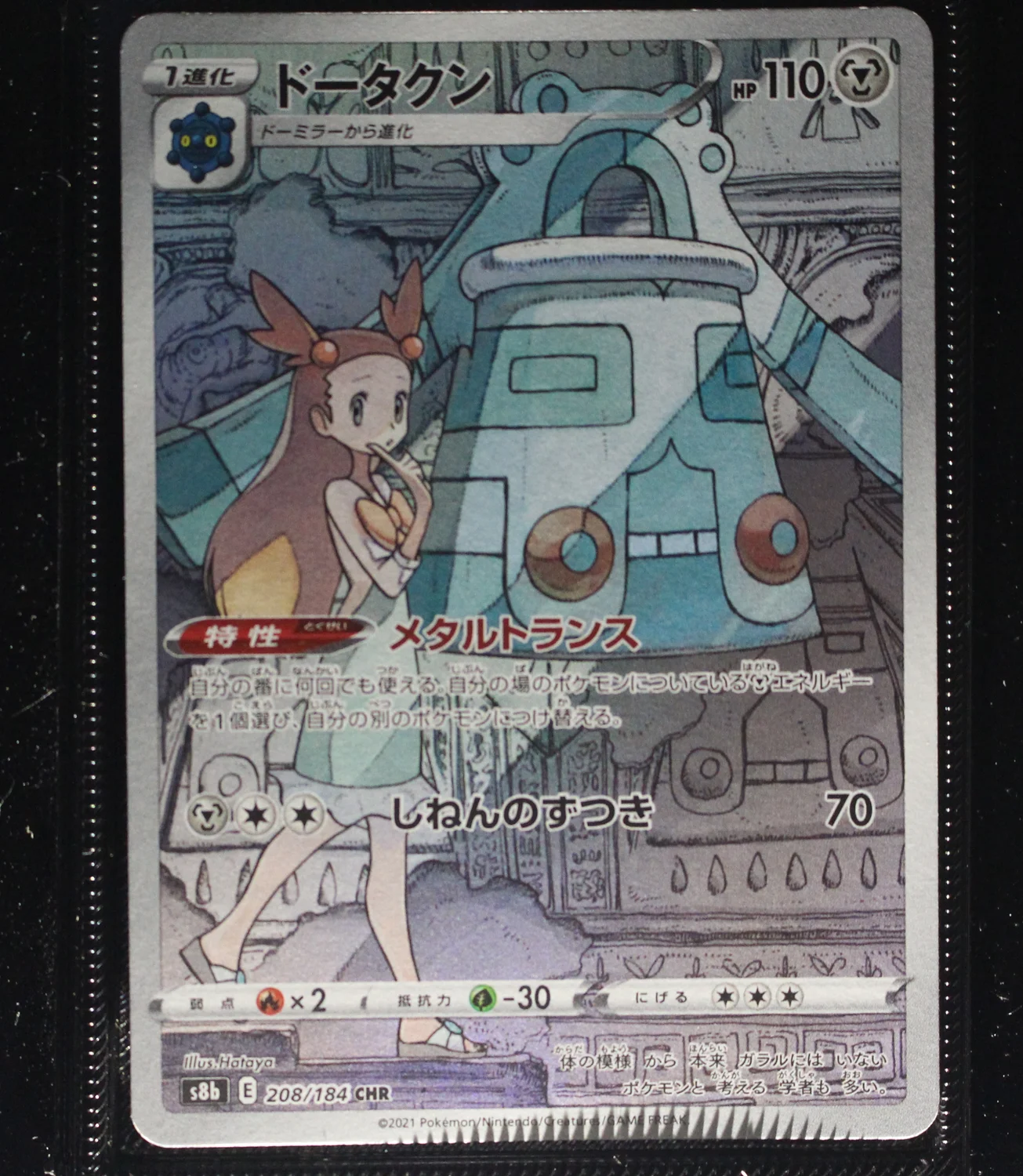 Front Card