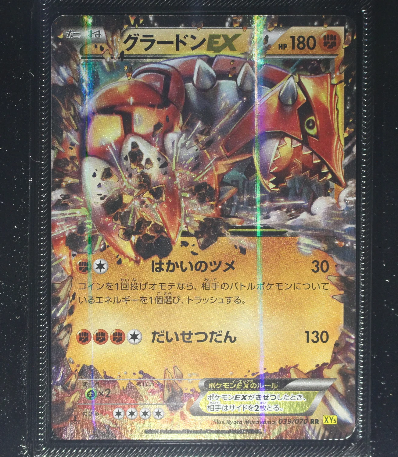 Front Card