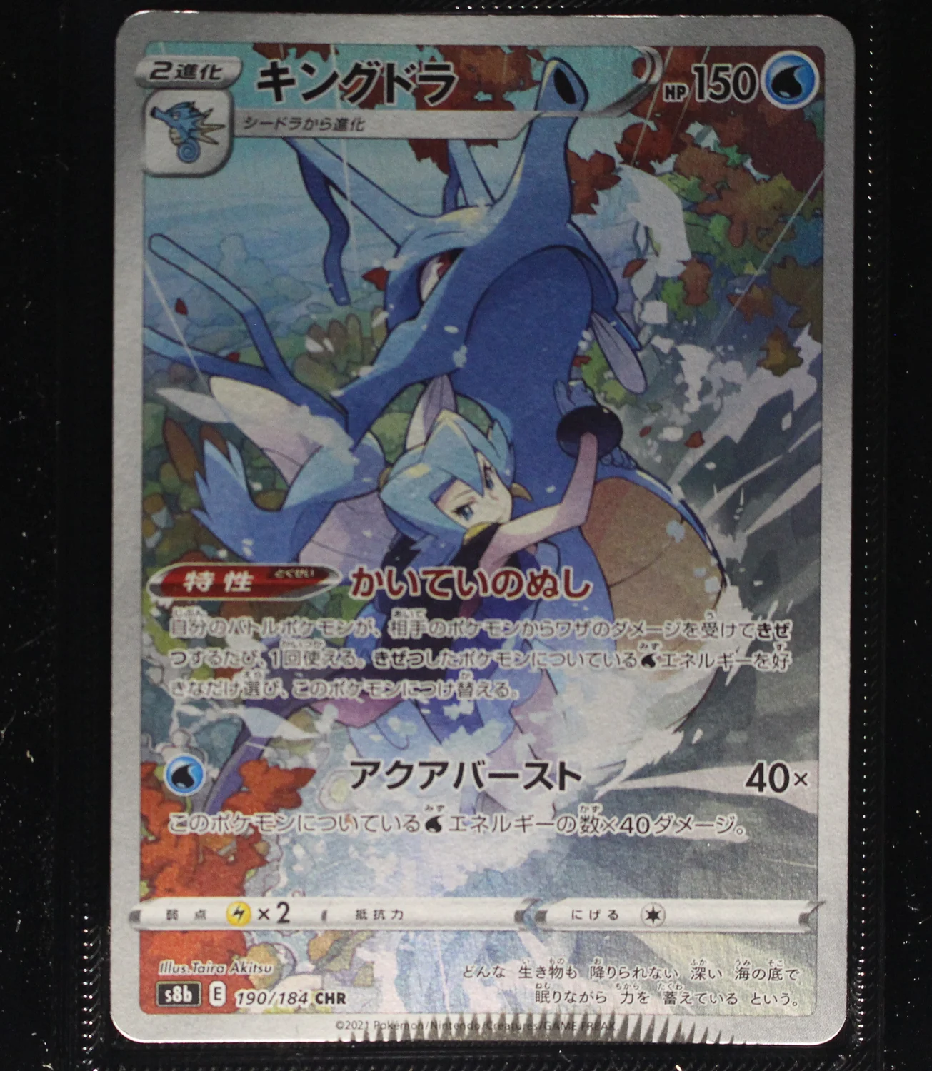 Front Card
