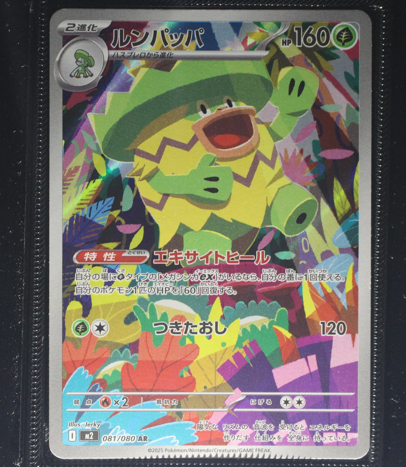Front Card