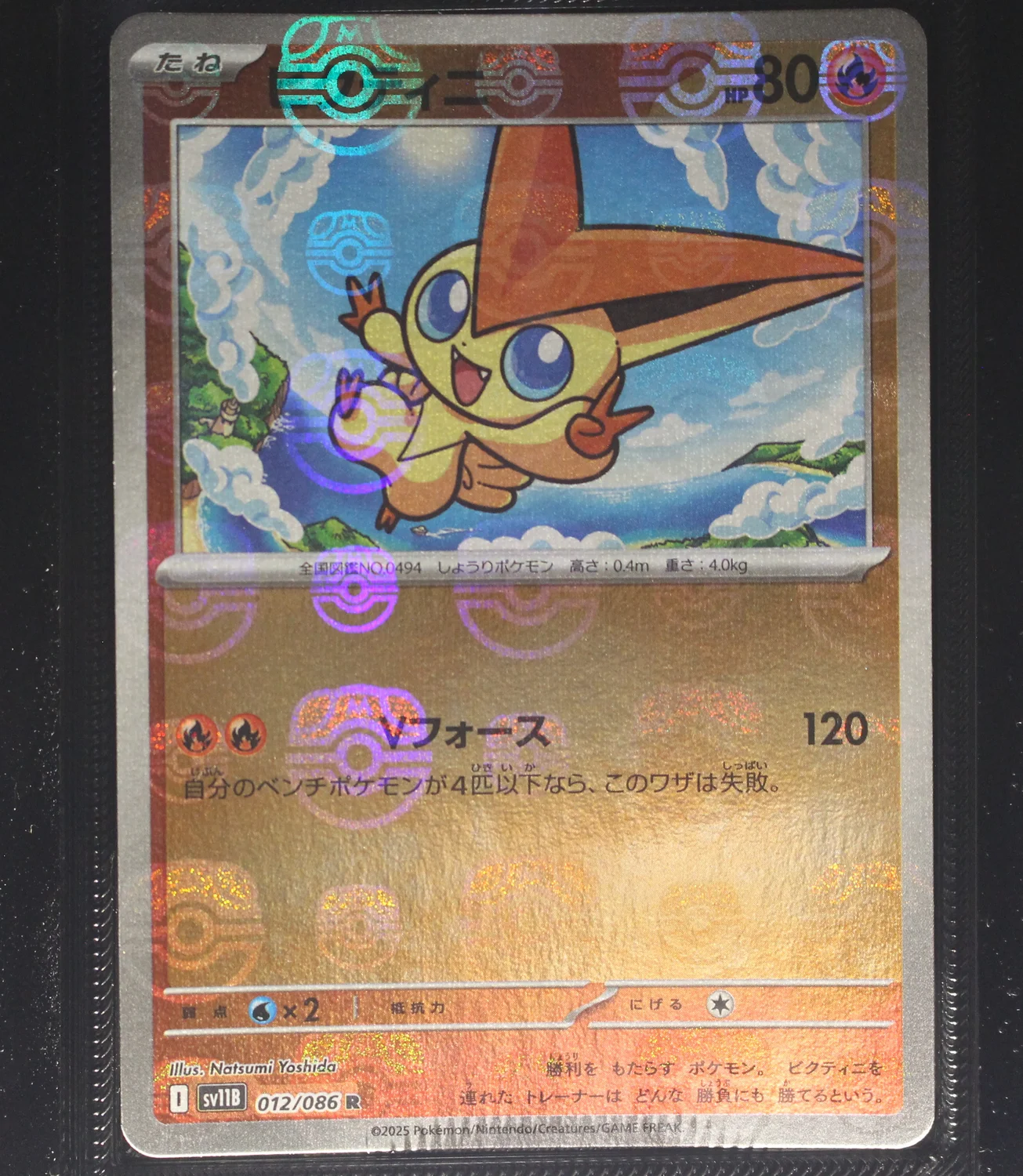 Front Card