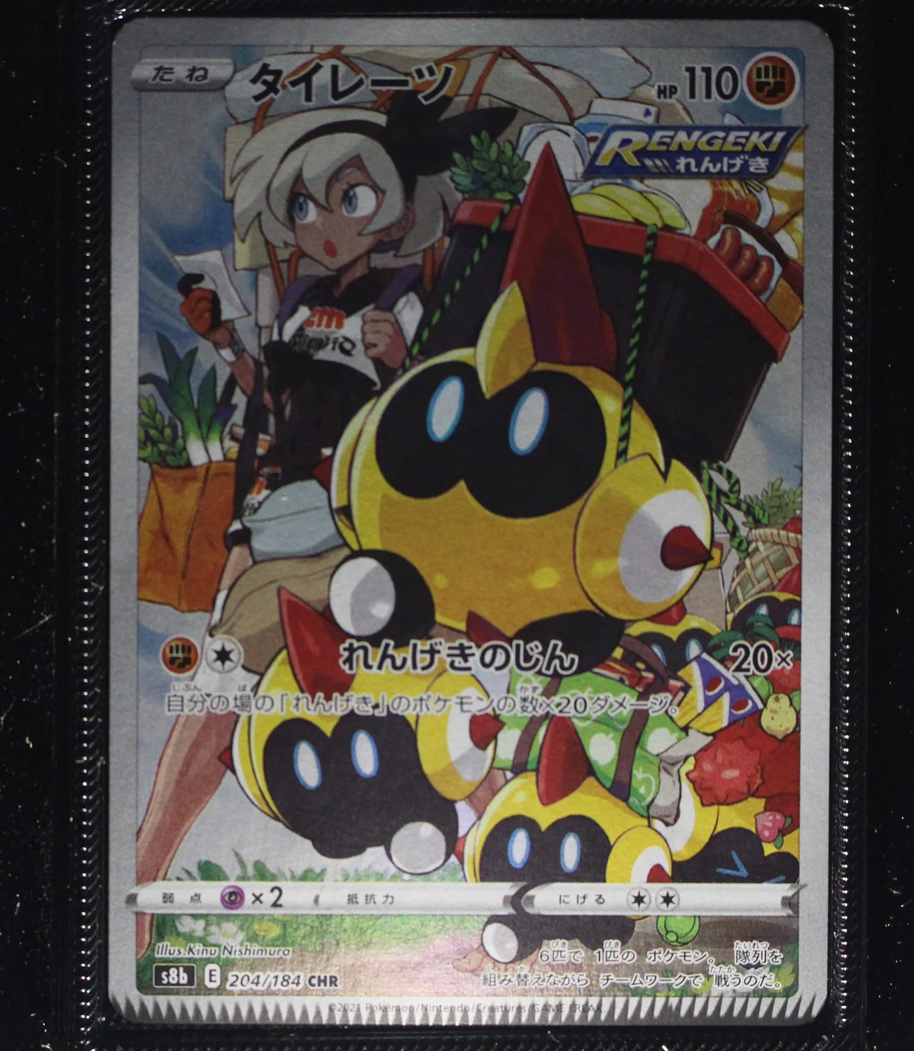 Front Card