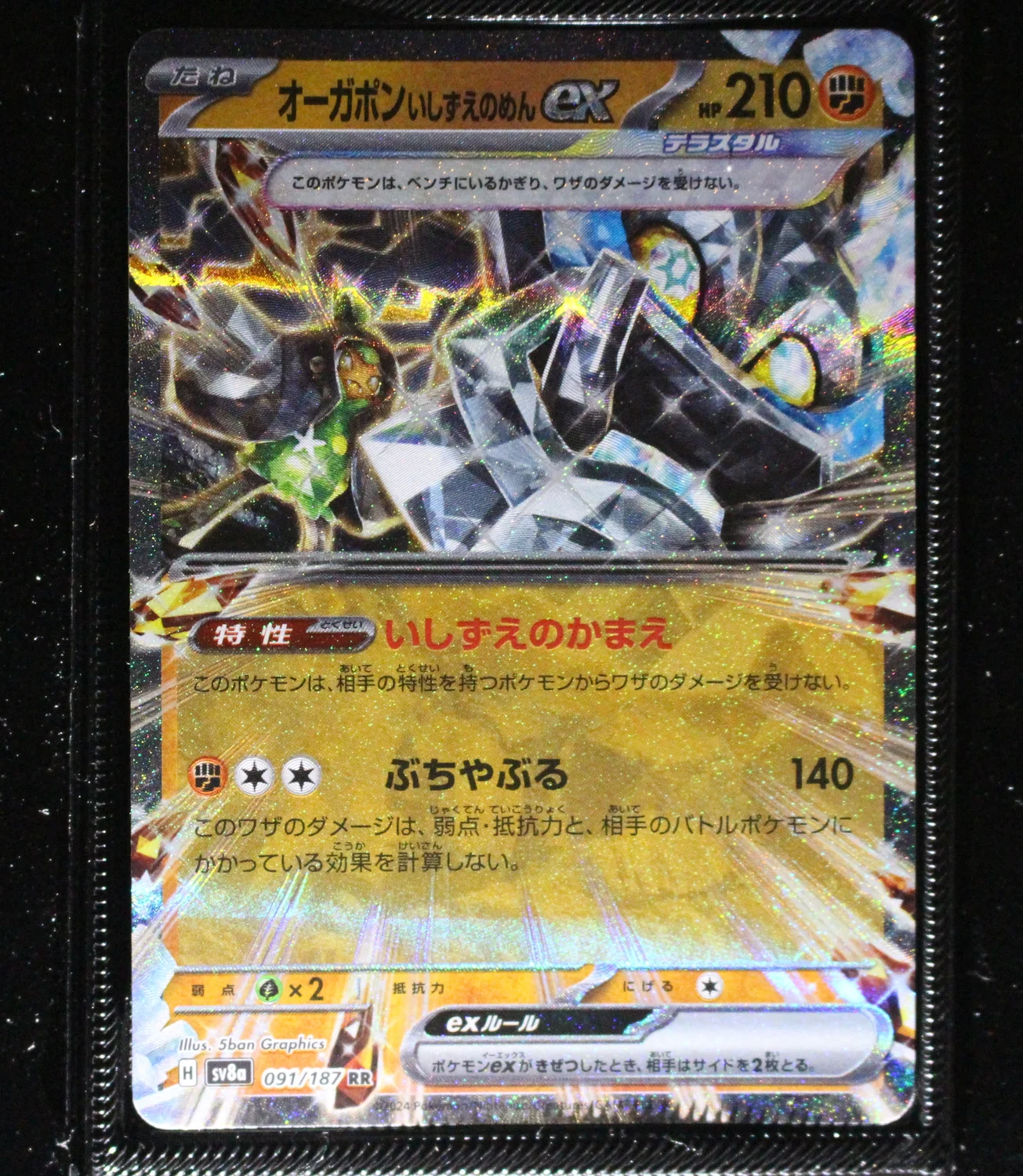 Front Card