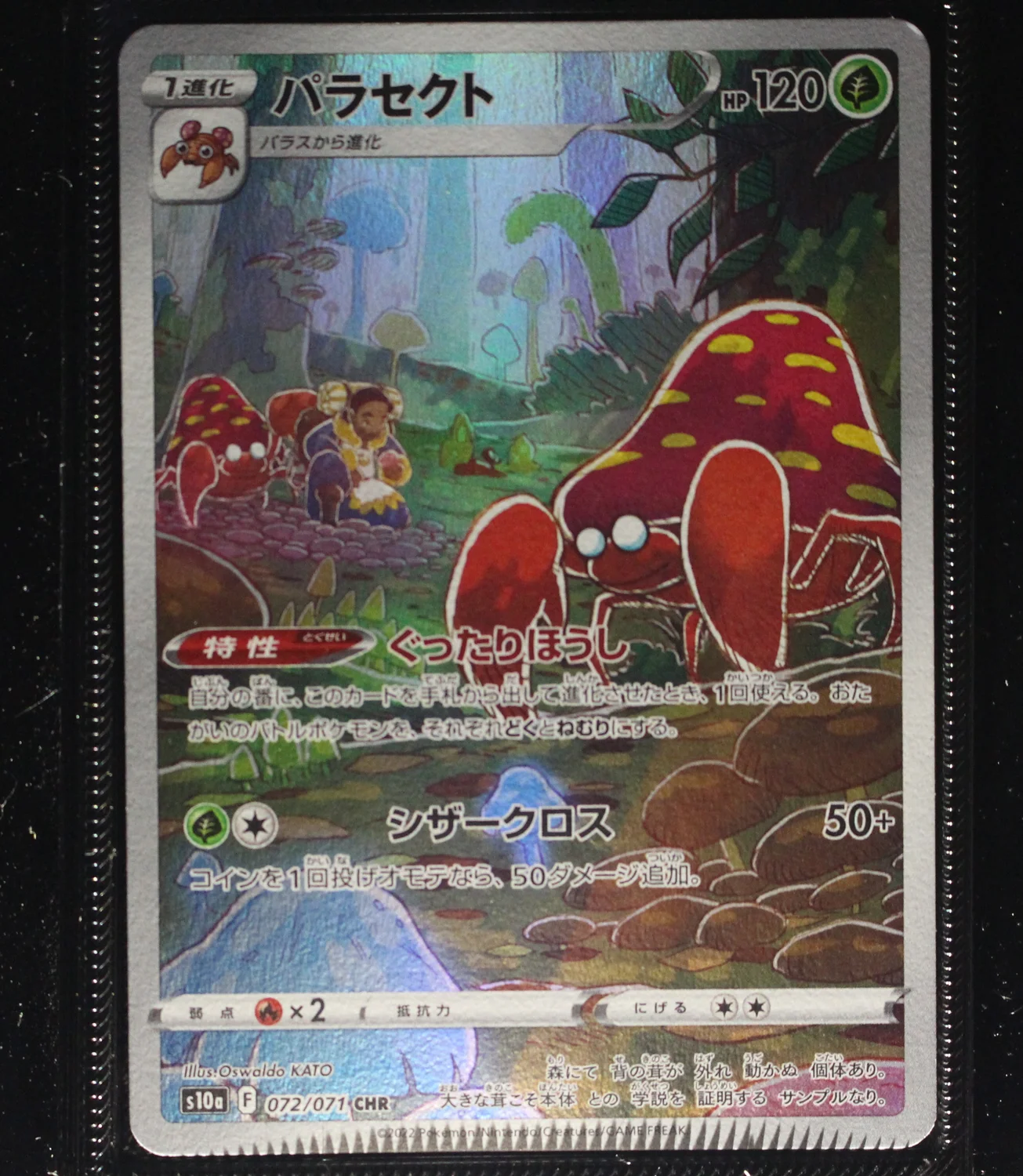 Front Card