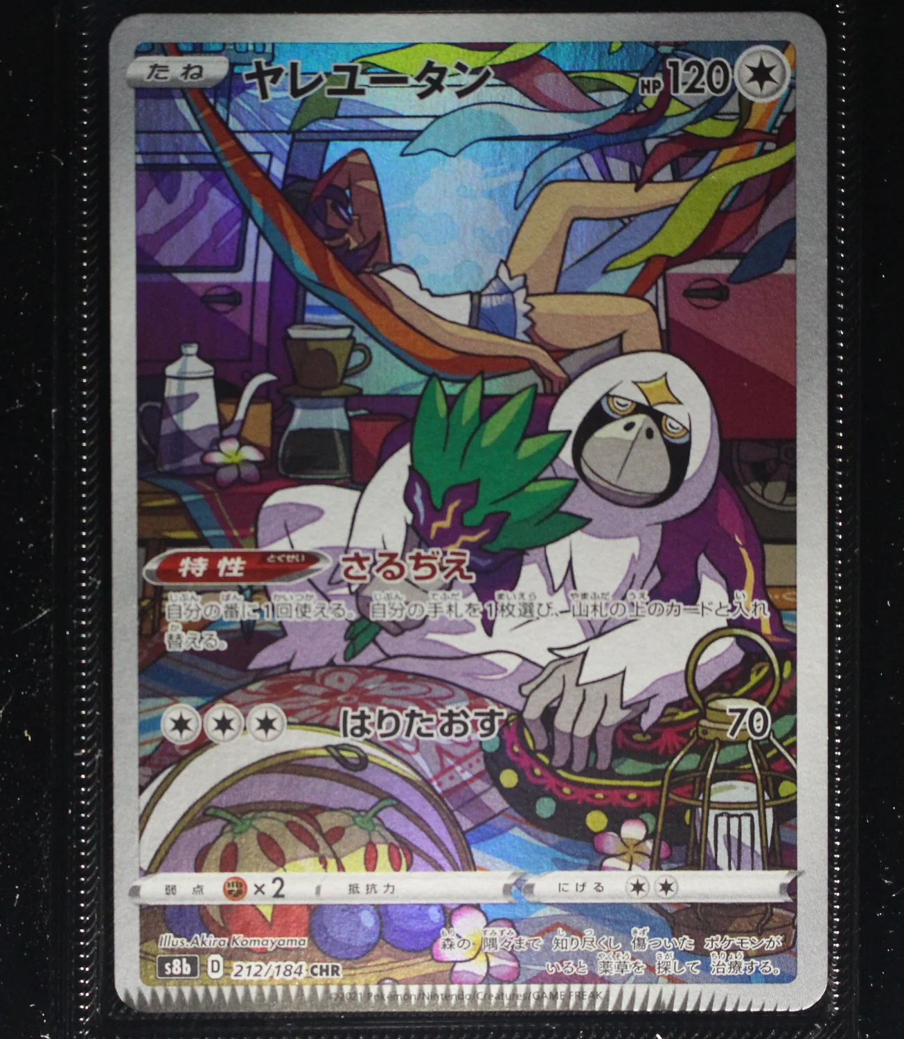 Front Card