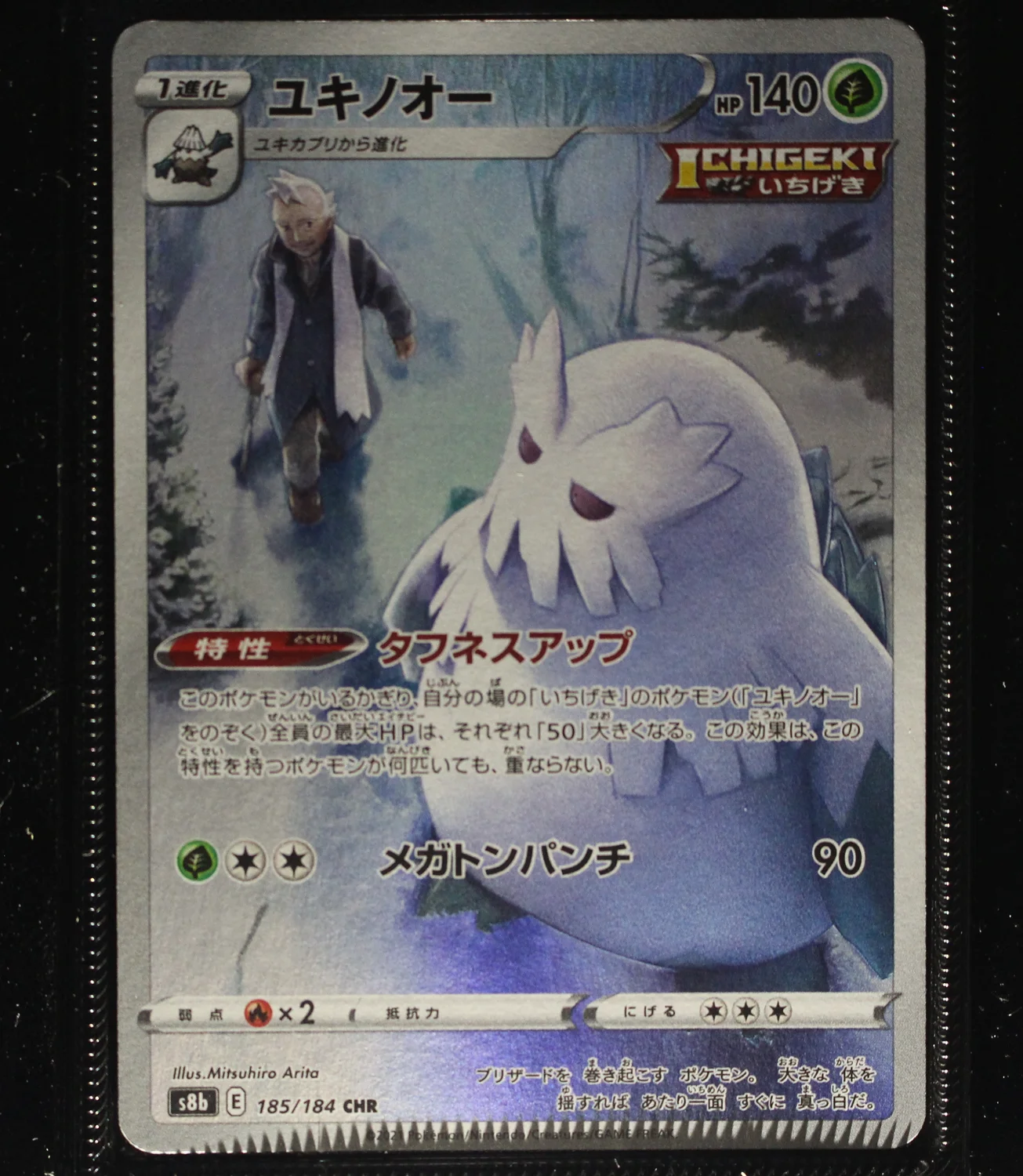 Front Card