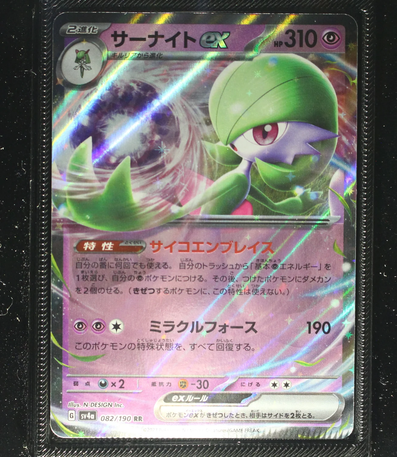 Front Card