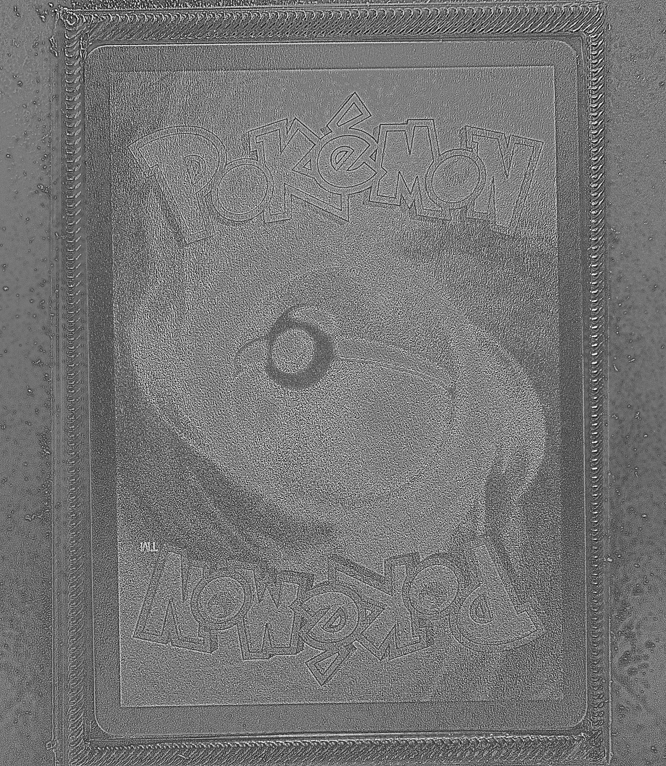 Back Card Photometric