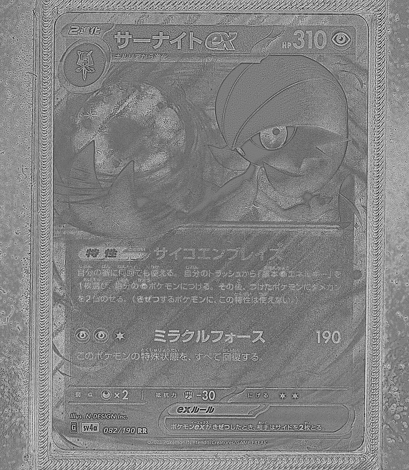 Front Card Photometric