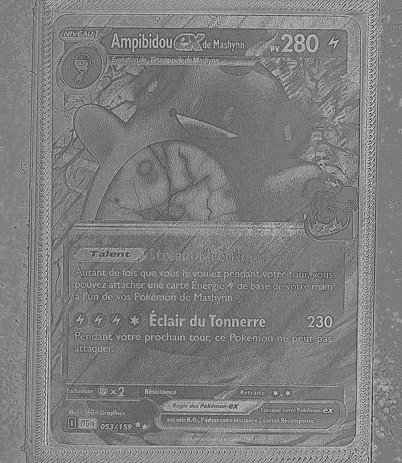Front Card Photometric