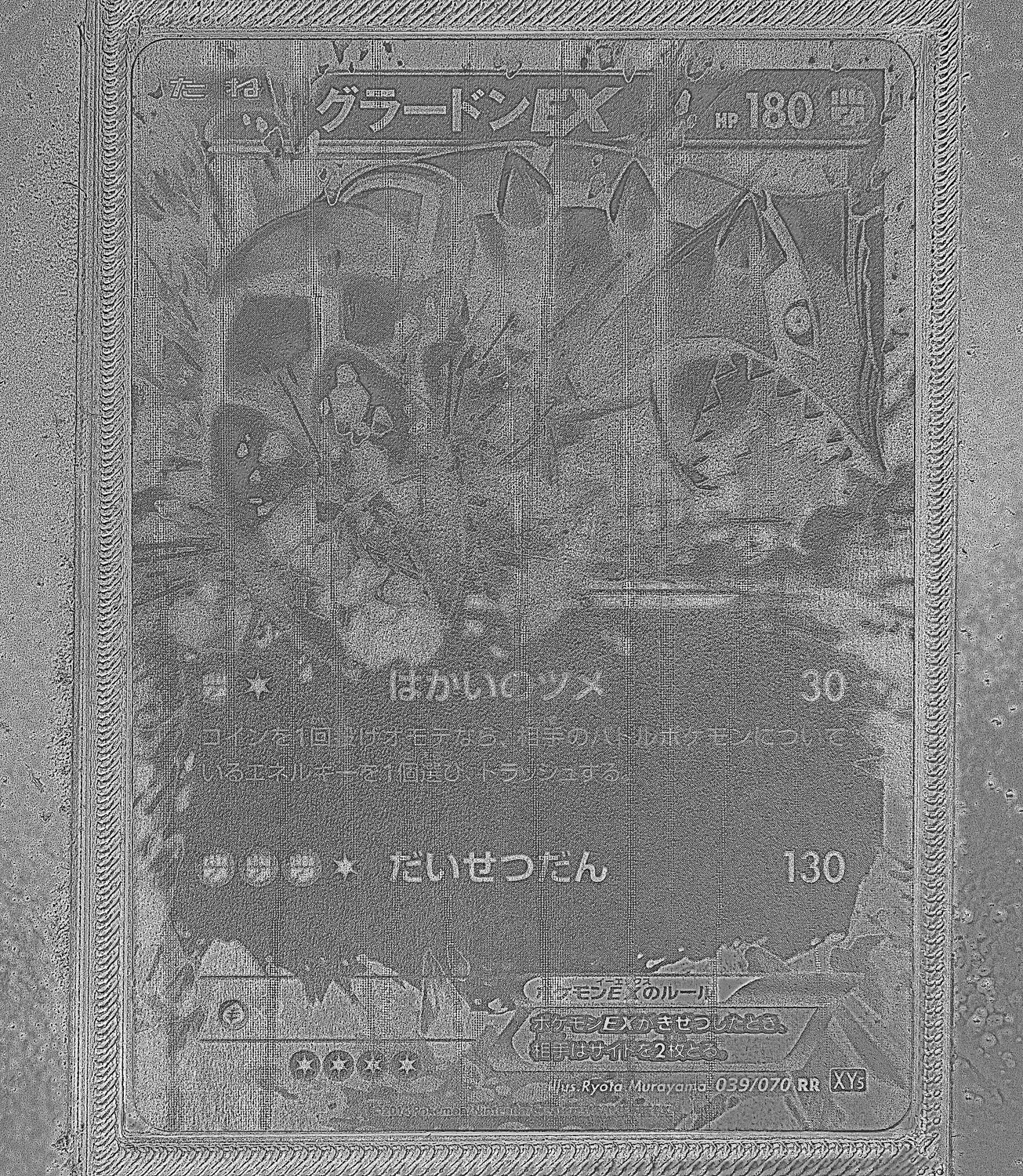Front Card Photometric