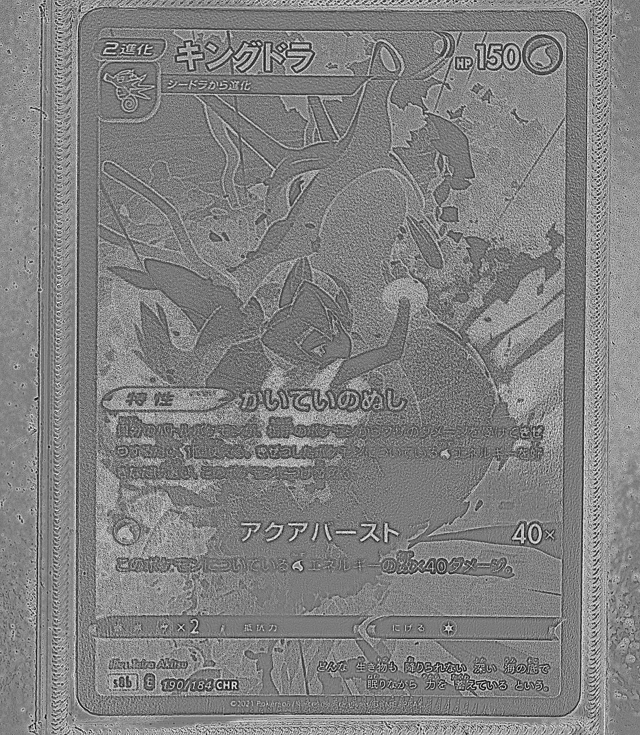 Front Card Photometric