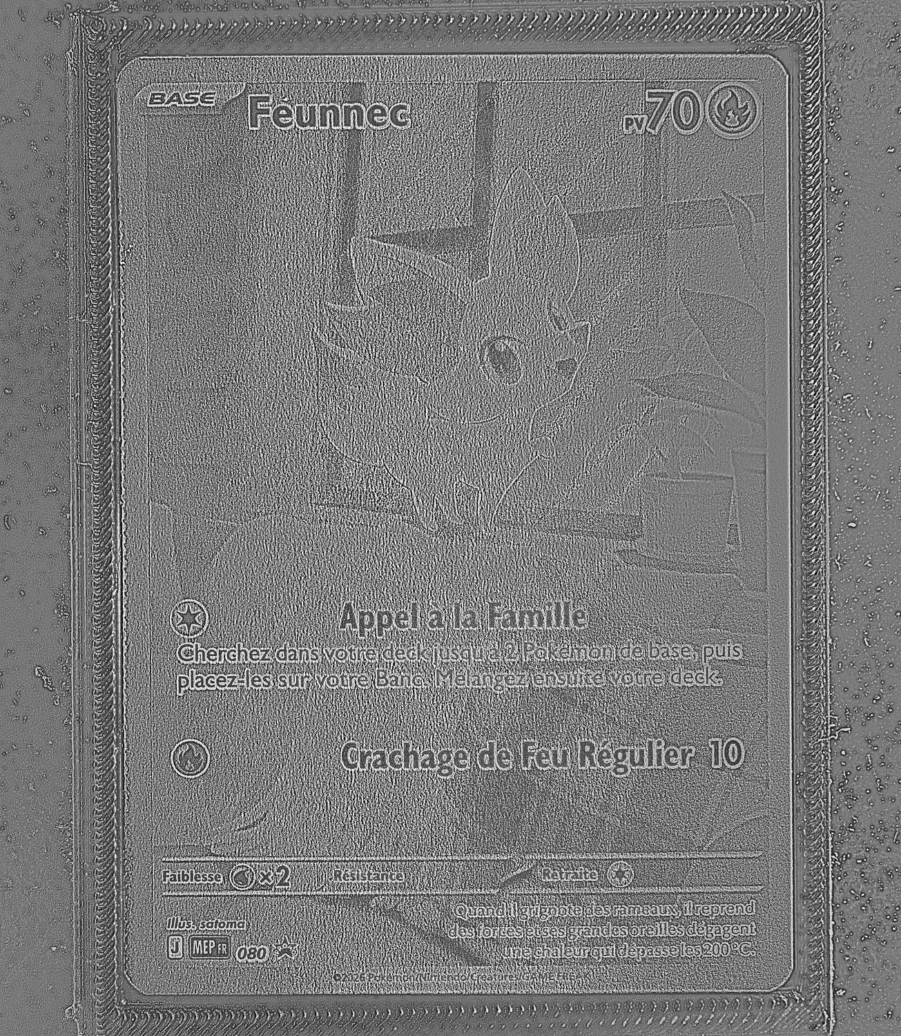 Front Card Photometric