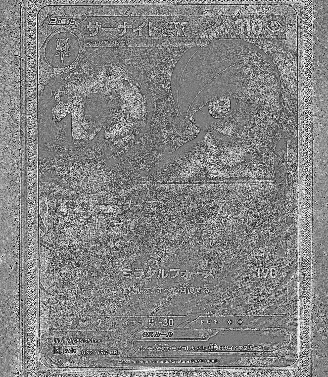 Front Card Photometric