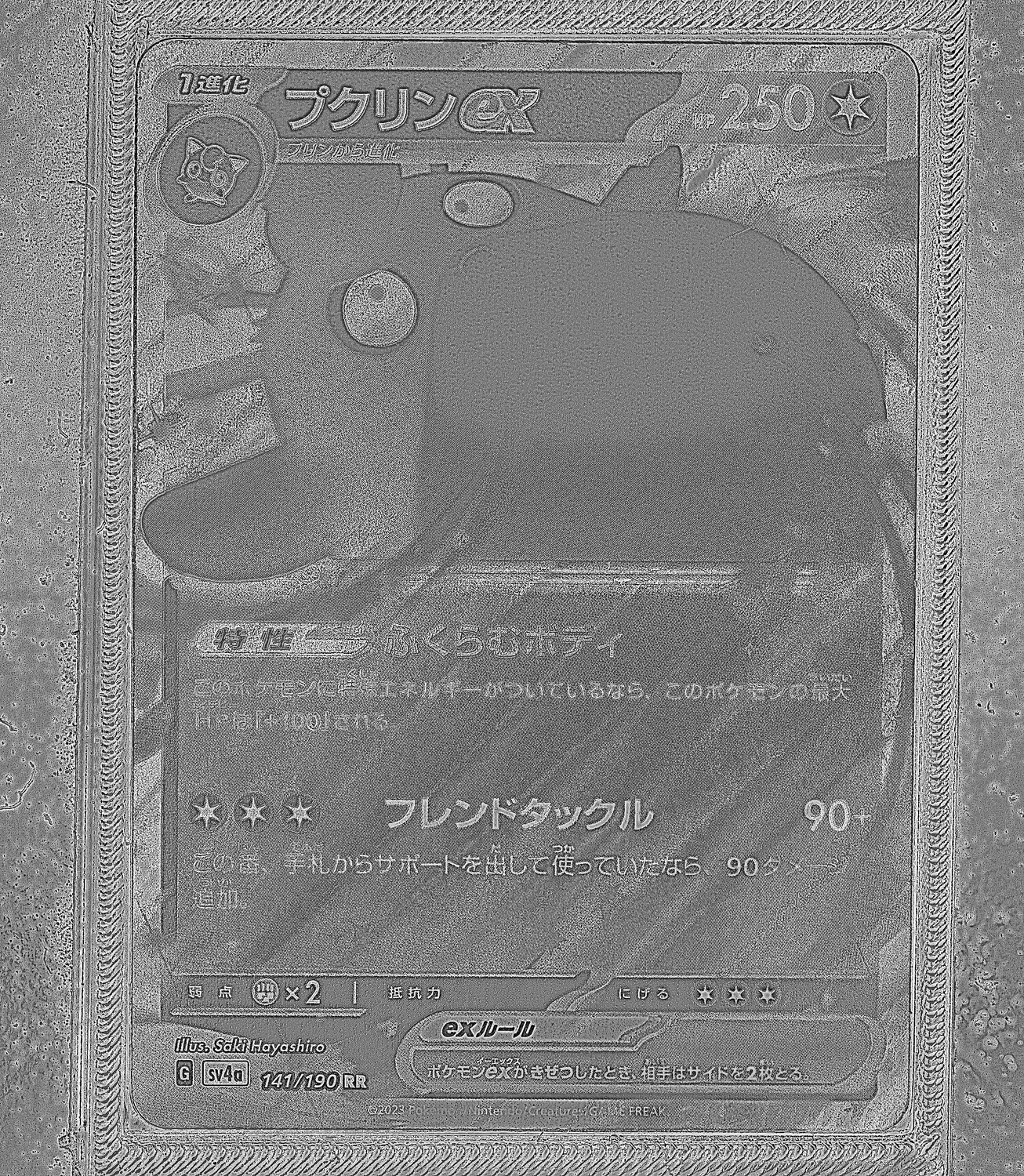 Front Card Photometric