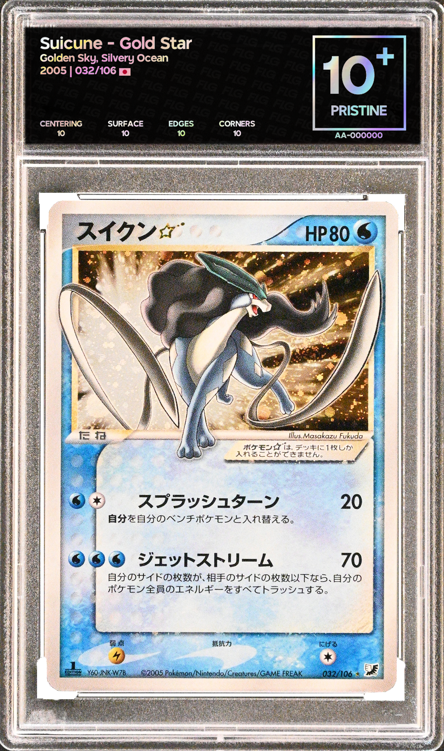 Graded Suicune Card