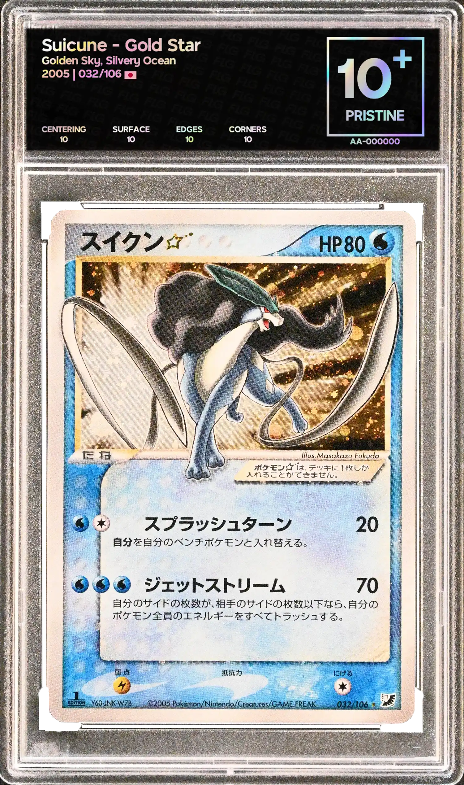 Graded Suicune Card
