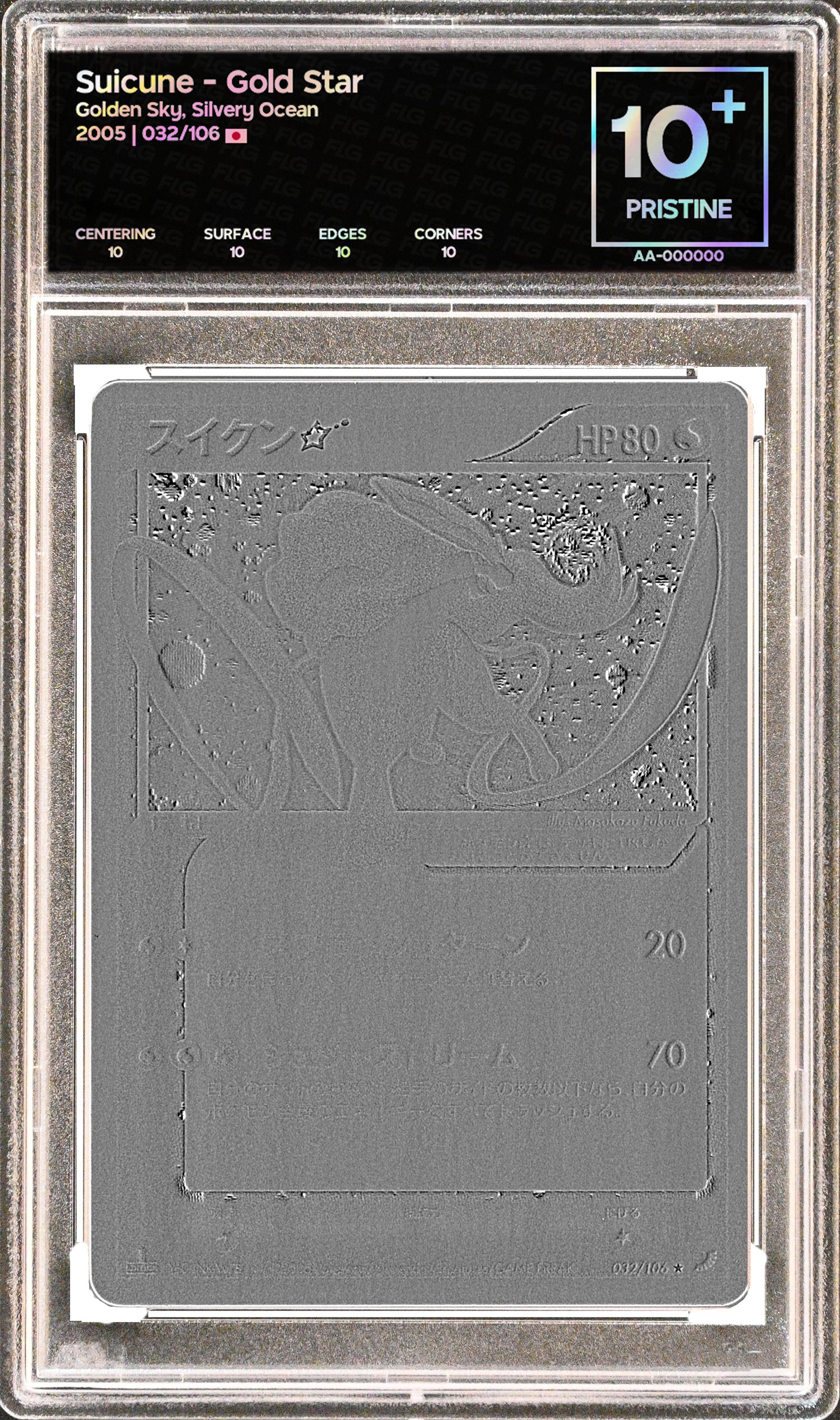 Photometric Suicune Card